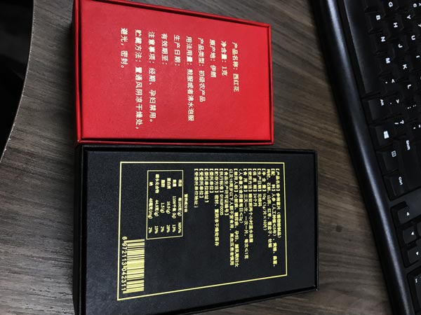 包裝盒紫外激光打標案例及應用