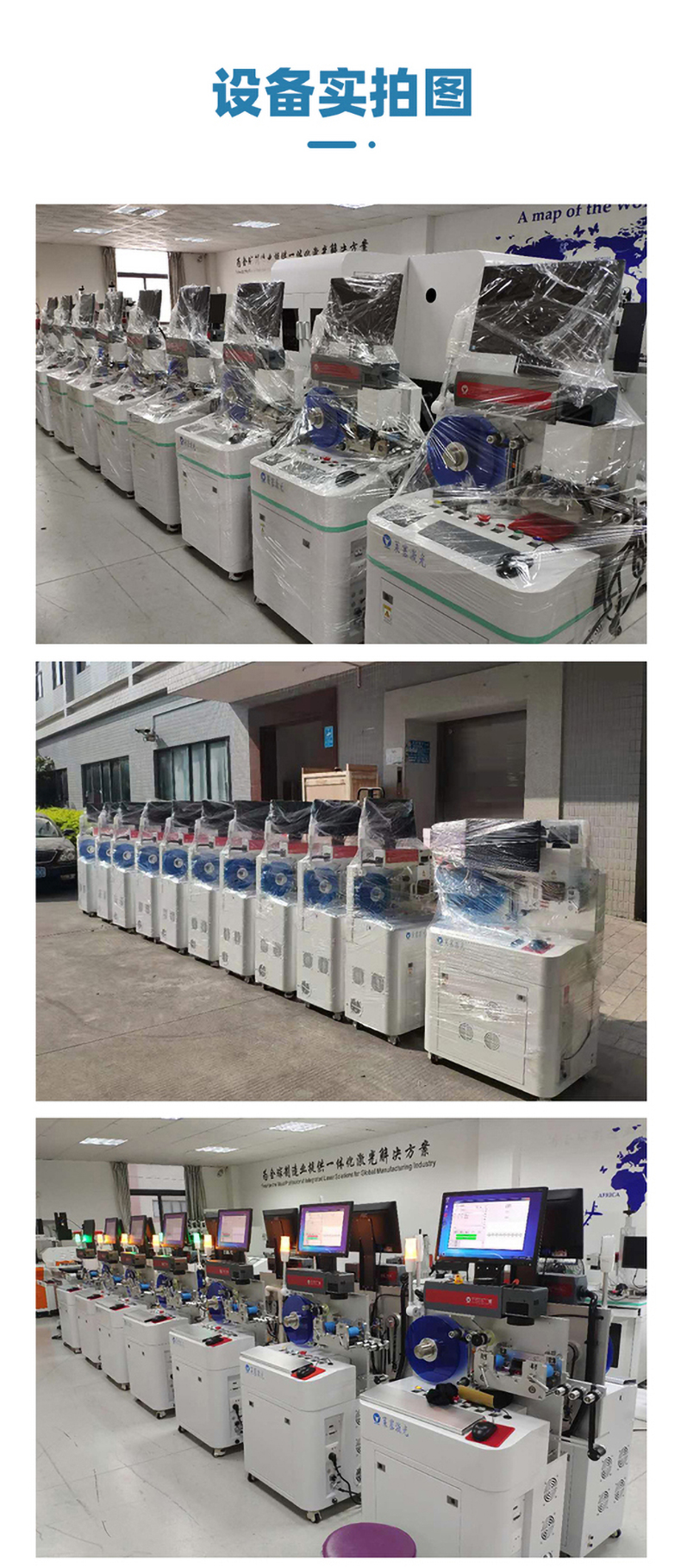 卷對卷激光打標機(圖2) 電容套管激光打標機(圖2)