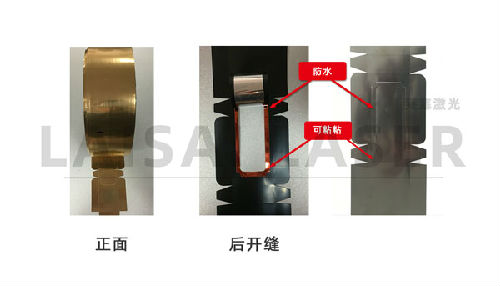 包裝袋開(kāi)窗工藝 包裝袋/酸奶蓋激光開(kāi)窗案例(圖1)